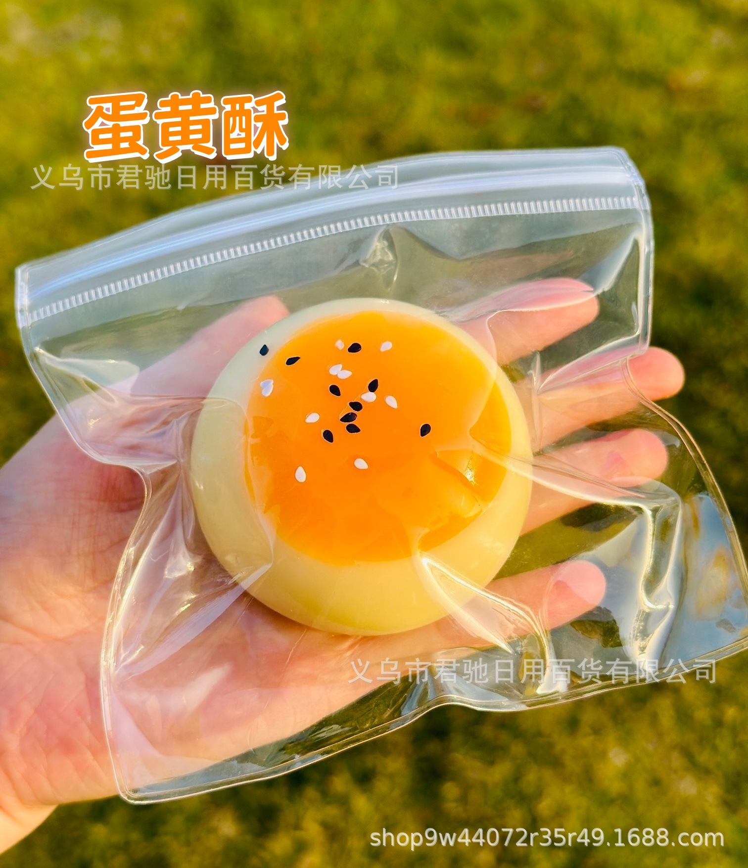 Golden bun squishy